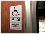 вагон для инвалидов (маломобильных пассажиров) Белорусского вокзала Москвы